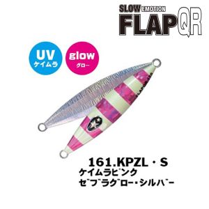 Пилкер XESTA Slow Emotion Flap QR 260g.