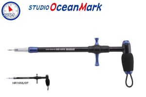 Studio Ocean Mark Hook Remover HR-165S-DT Deep Titan
