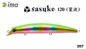 IMA Sasuke 120 Rip Wave RP#207