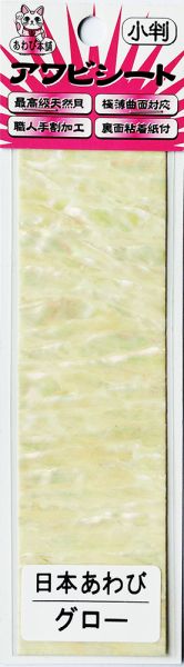 Awabi Honpo Abalone Sheet Super Keimura 140x40