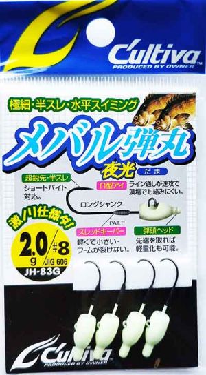 OWNER Cultiva JH-83G (Glow)