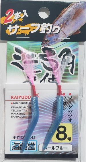 Кука за тролинг FUJIWARA ANY-F Mini YUMIZUNO 5cm.