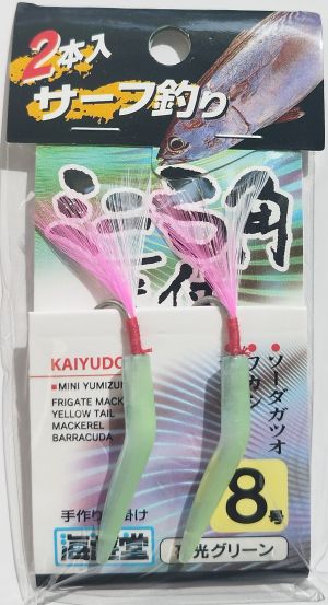 FUJIWARA ANY-F Mini YUMIZUNO 5cm.