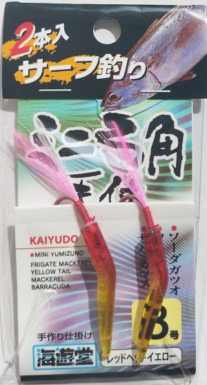 Кука за тролинг FUJIWARA ANY-F Mini YUMIZUNO 5cm.