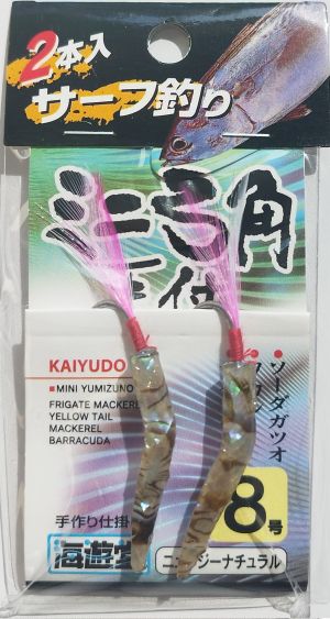Кука за тролинг FUJIWARA ANY-F Mini YUMIZUNO DX 5cm. 