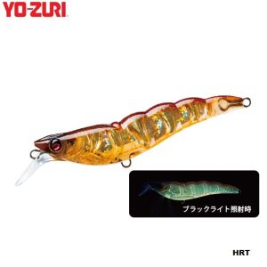 Yo-Zury Crystal 3D Shrimp SS 90mm. 12.5g. R1162-HRT