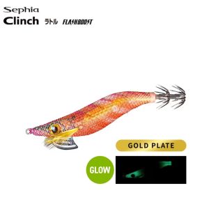 Shimano Clinch Flash Boost Rattle #2.5 QEJ25V -011