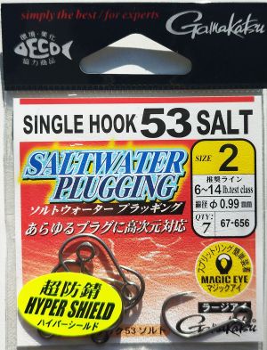 Куки GAMAKATSU Single Hook 53