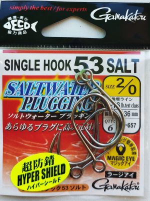 Куки GAMAKATSU Single Hook 53