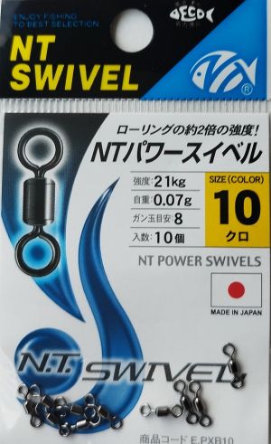 Вирбели NT SWIVEL 