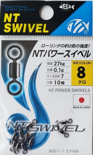 Вирбели NT SWIVEL 