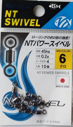 Вирбели NT SWIVEL 