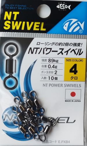 Вирбели NT SWIVEL 