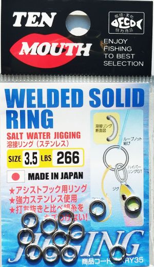 Халки Ten Mouth Welded Solid Ring DXRY