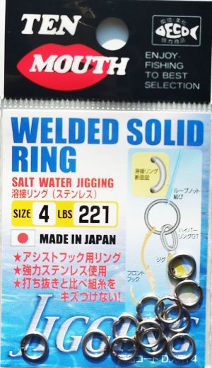 Халки Ten Mouth Welded Solid Ring DXRY