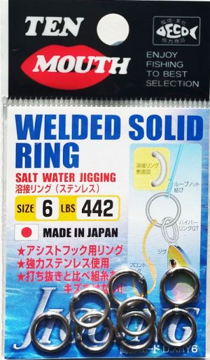 Халки Ten Mouth Welded Solid Ring DXRY