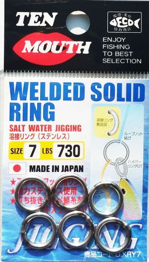 Халки Ten Mouth Welded Solid Ring DXRY