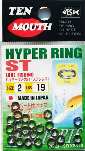 Халки Ten Mounth Hyper Ring ST DXRST