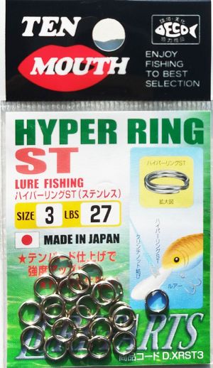 Халки Ten Mounth Hyper Ring ST DXRST