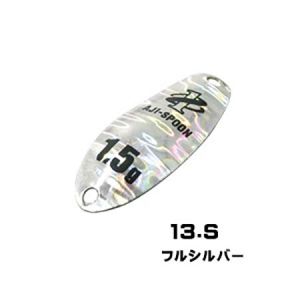 XESTA Black Star AJI Spoon 1.5gr. -13S