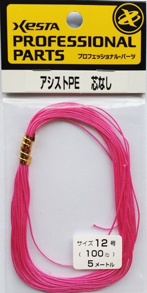 XESTA Assist PE влакно за куки без сърцевина non-core - Pink