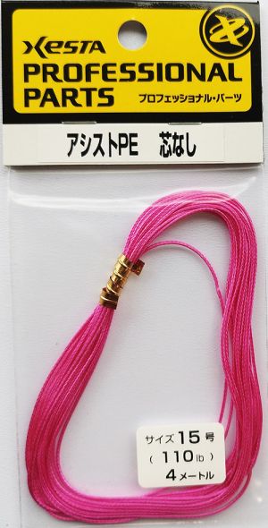 XESTA Assist PE влакно за куки без сърцевина non-core - Pink
