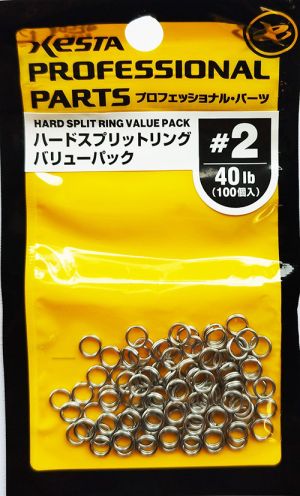 Xesta Split Ring BIG Pack