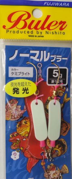 Buler Fujiwara Normal Type 5g. #Chemi Bright