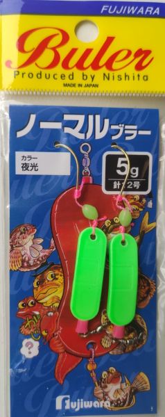 Buler Fujiwara Normal Type 5g. #Luminous