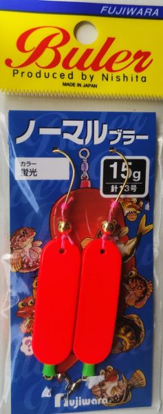 Buler Fujiwara Normal Type 15g.