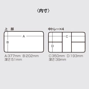 MEIHO VS-8010 Black