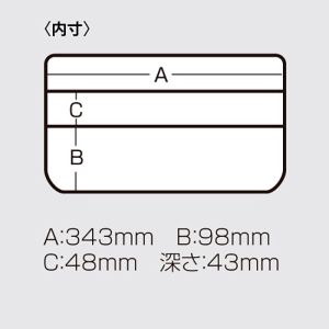 Кутия MEIHO VS-3043ND - 2