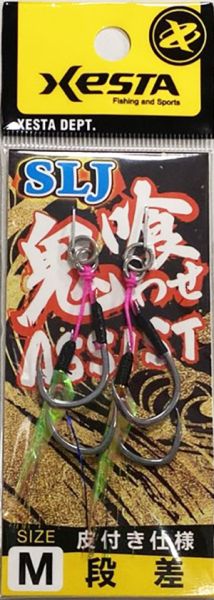 Xesta SLJ Double Onikuwase assist hooks