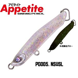 XESTA Appetitte 45mm. 3.7g.
