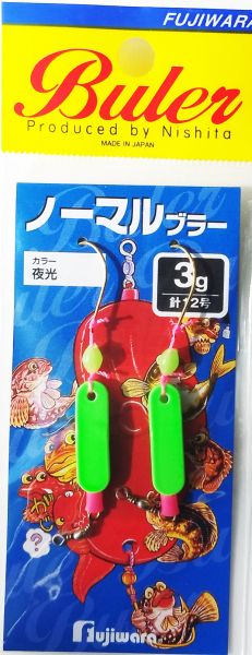 Buler Fujiwara Normal Type 3g.