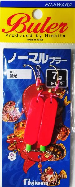 Buler Fujiwara Normal Type 7g.