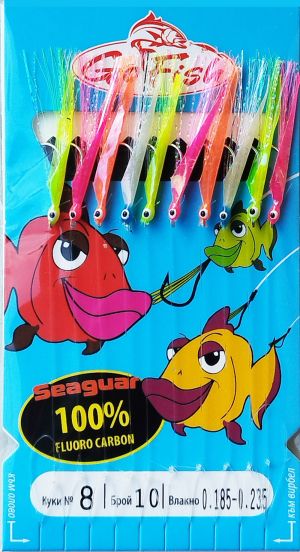  Go Fish N:8 Fluoro Carbon Fish Skin MIX + UV lamete