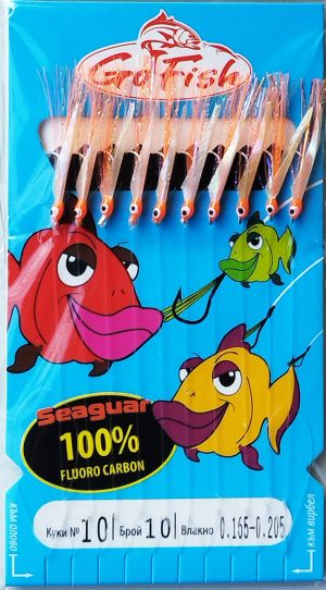 Go Fish N:10 Fluoro Carbon Fish Skin+Orange UV lame