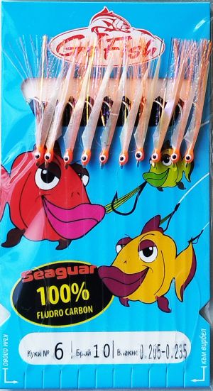 Go Fish N:6 Fluoro Carbon Fish Skin+orange UV lamete