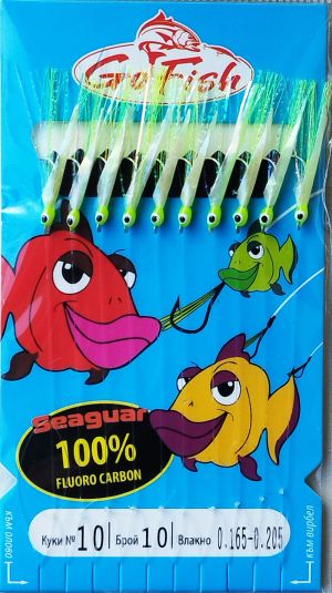 Go Fish N:10 Fluoro Carbon Fish Skin+Green UV lame