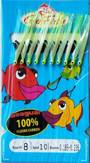 Go Fish N:8 Fluoro Carbon Fish Skin+Green UV lame