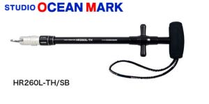  Studio Ocean Mark Hook Remover HR-260L-TH