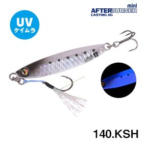 XESTA New After Burner MINI 3gr. #140KSH