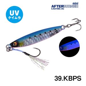 XESTA New After Burner MINI 7gr. #39KBPS
