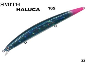 Воблер Smith Haluca 165 S