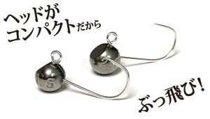 TICT Azing TG Jig head