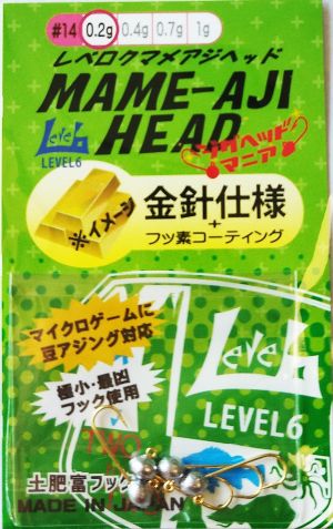LEVEL6 Mame Aji Head Gold #14-0.2g..