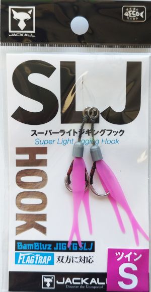 Куки Jackall SLJ Assist hook twin