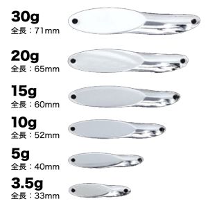 Блесна Boggy Urizun Spoon Standart 3.5g.