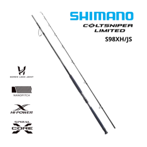 Въдица Shimano Coltsniper Limited